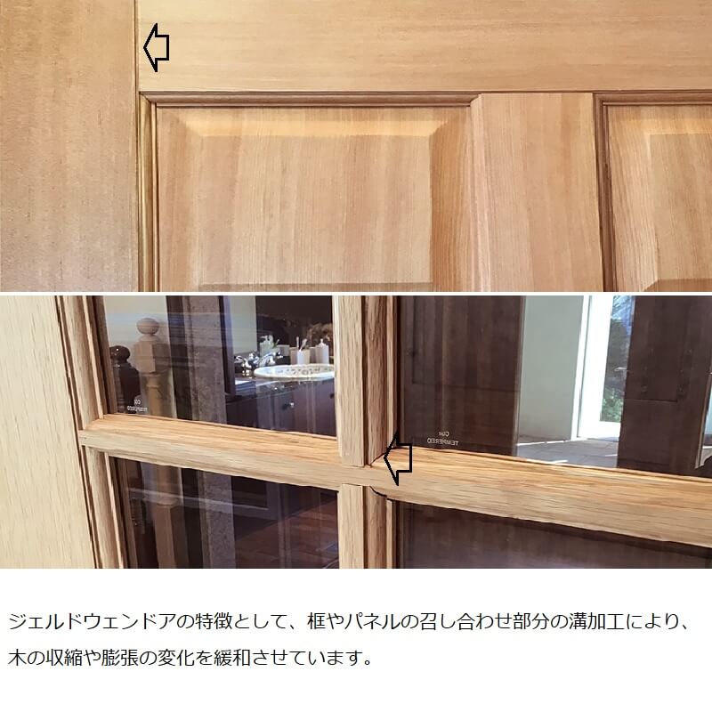 【限定モデル】 ホワイトオーク木製室内ドア 巾762mm スクエアシェーカーパネル 1011WS  無塗装 ※在庫限り