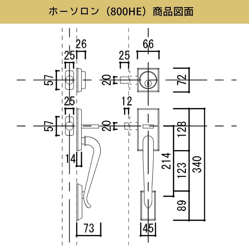 【クィックセット】 外部ドアハンドルセット 室外側ホーソロン 室内側タスティン マットブラック(514)