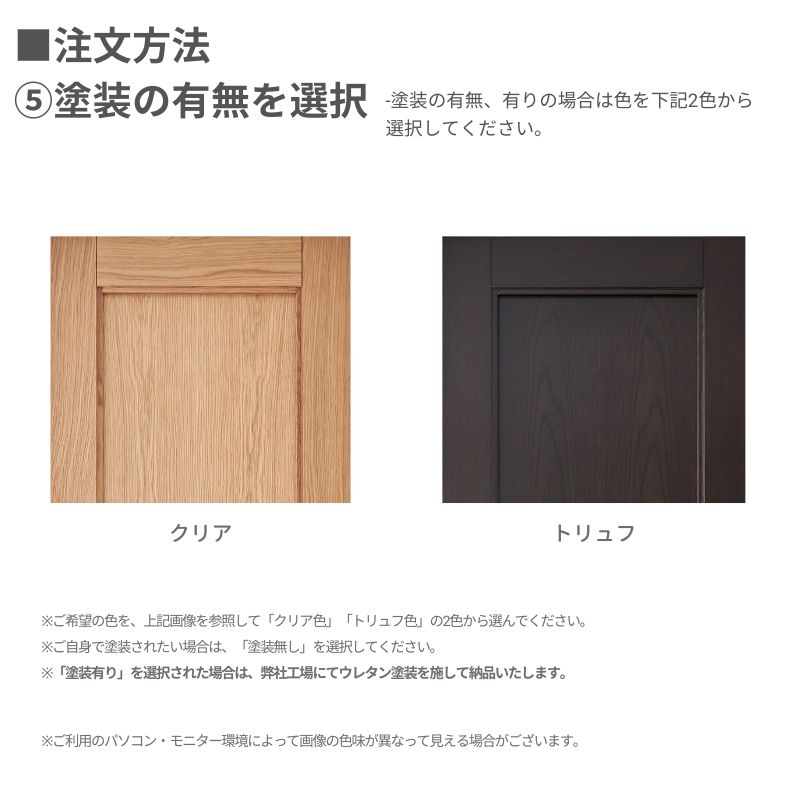 【片引きドア】木製室内ドア 巾762mm  ホワイトオーク ジェルドウェン 1022W 枠セット 枠巾・塗装選択可（ノックダウン式）