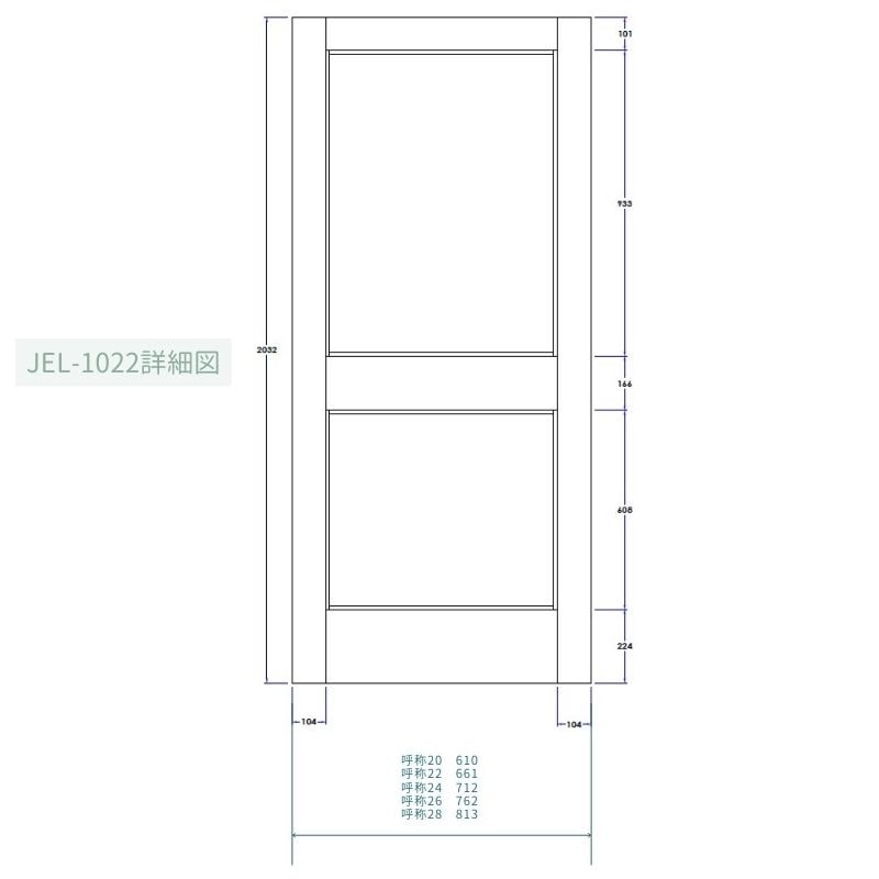 【片引きドア】木製室内ドア 巾762mm  ホワイトオーク ジェルドウェン 1022W 枠セット 枠巾・塗装選択可（ノックダウン式）