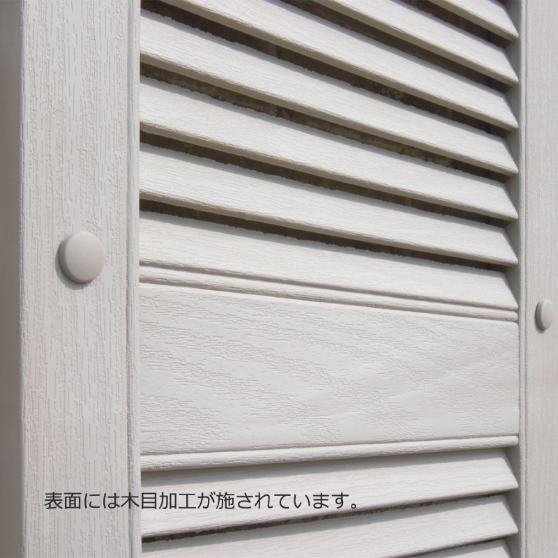 窓飾りシャッター オープンルーバー フォレストグリーン(028) W305