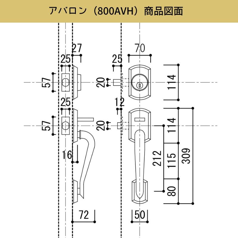 【クィックセット】 外部ドアハンドルセット 室外側アバロン 室内側タスティン マットブラック(514)