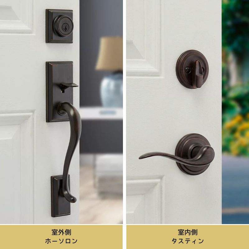 【クィックセット】 外部ドアハンドルセット 室外側ホーソロン 室内側タスティン ベネチアンブロンズ(US11P)