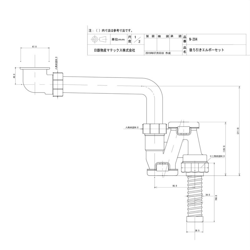 【KOHLER（コーラー）】 キッチン用排水金具セット ストレーナーK-8799 + 排水ストラップN-204