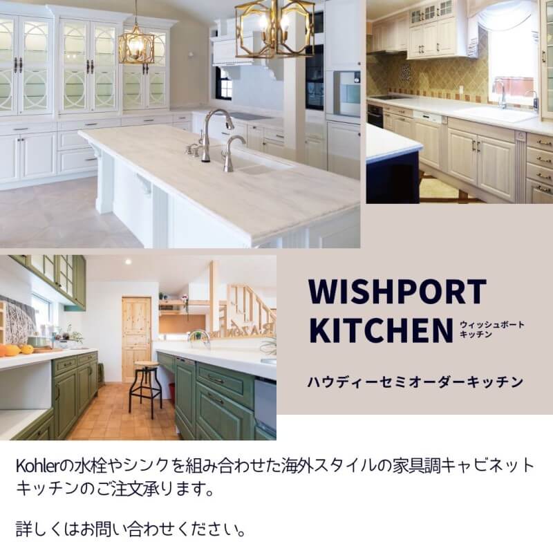 【KOHLER（コーラー）】 キッチン用シンク リバビー K-5871-1A2-0 鋳物ホーロー製シンク サイズ：W838 D559 H244 付属品：専用底敷きラック,カッティングボード付水切りボウル 別売品： 排水金具,専用アクセサリー