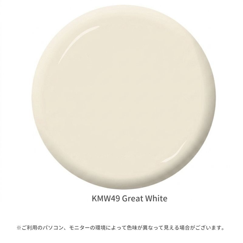 【輸入塗料】ケリーモア デュラポキシー 室内用水性塗料 KMW49 Great White
