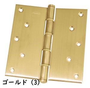 【外部ドア用丁番】 丸喜金属本社 義星丁番 127mm x 127mm　色バリエーションあり