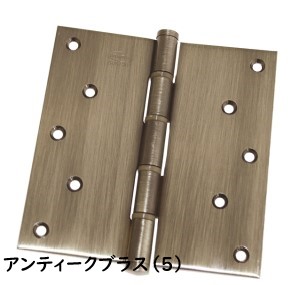 【外部ドア用丁番】 丸喜金属本社 義星丁番 127mm x 127mm　色バリエーションあり