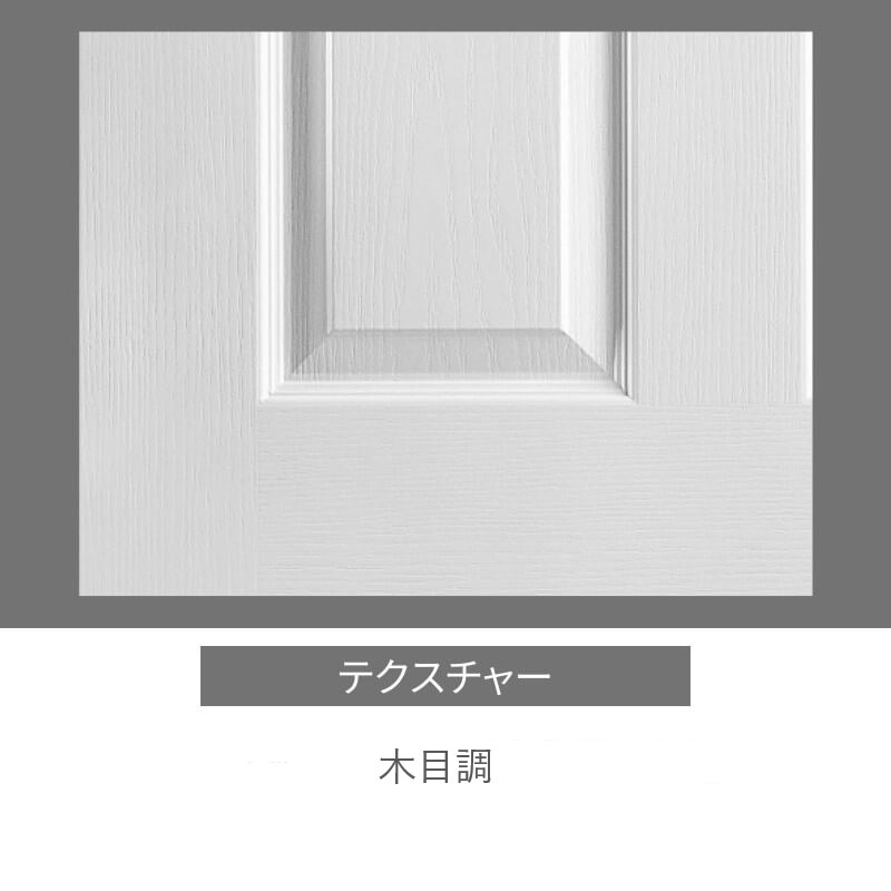 【片引きドア】メソナイトドア 巾661mm HDF 6T 枠セット ノックダウン 引手付き 枠巾選択あり 塗装選択あり