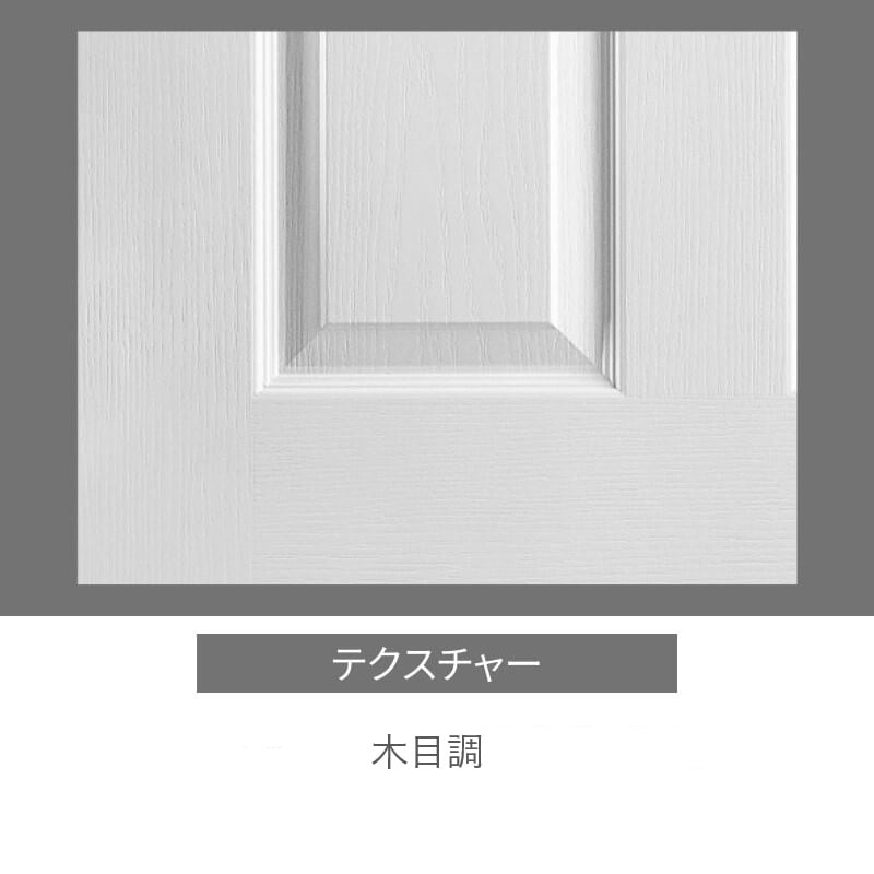 【片引きドア】メソナイトドア 巾712mm HDF 6T 枠セット ノックダウン 引手付き 枠巾選択あり 塗装選択あり