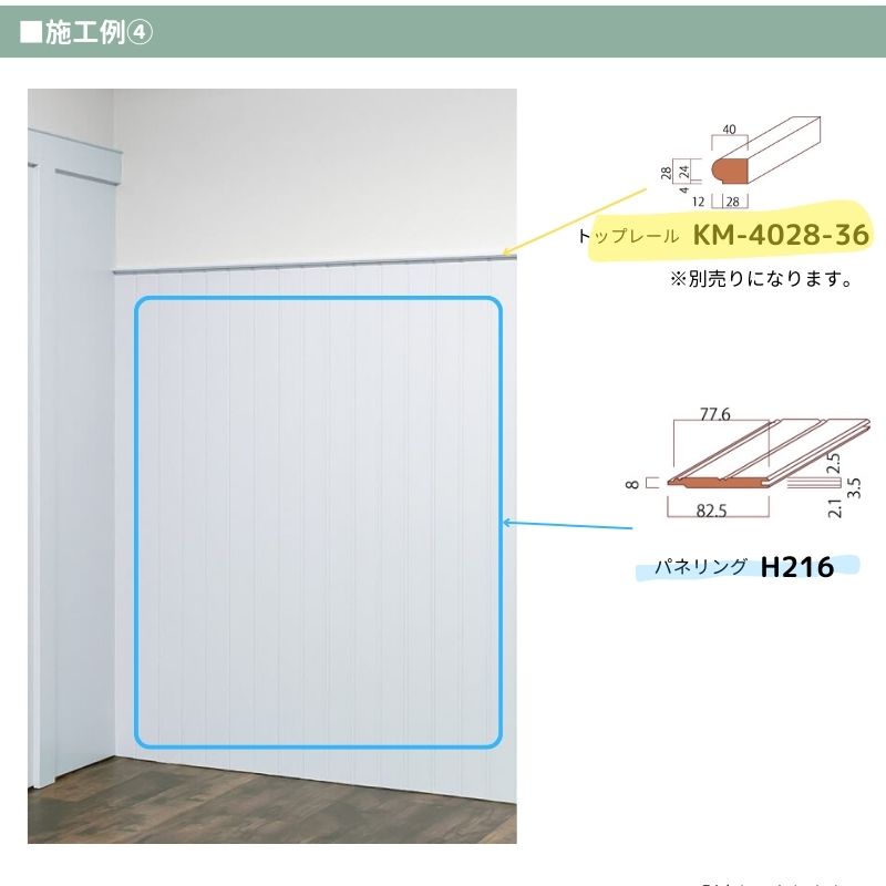 【木製パネリング】 ウォールパネリング H216  ヘム（米ツガ）無塗装 高さ910/1500/2438mm 15枚入り/束