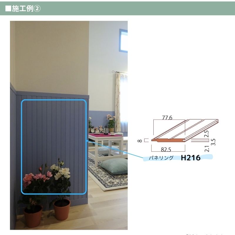 【木製パネリング】 ウォールパネリング H216  ヘム（米ツガ）無塗装 高さ910/1500/2438mm 15枚入り/束