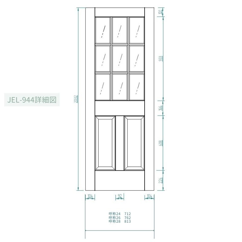 【片開きセット】ホワイトオーク木製室内ドア 巾712mm  ジェルドウェン  944W シングル・透明ガラス 枠巾・塗装選択可（ノックダウン式）