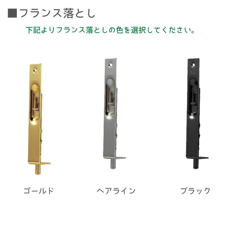 【高耐久・高断熱】輸入外部ドア［親子ドアセット］  ディスティンクション NIAGARA-30/12 ノックダウン 塗装色バリエーション有り