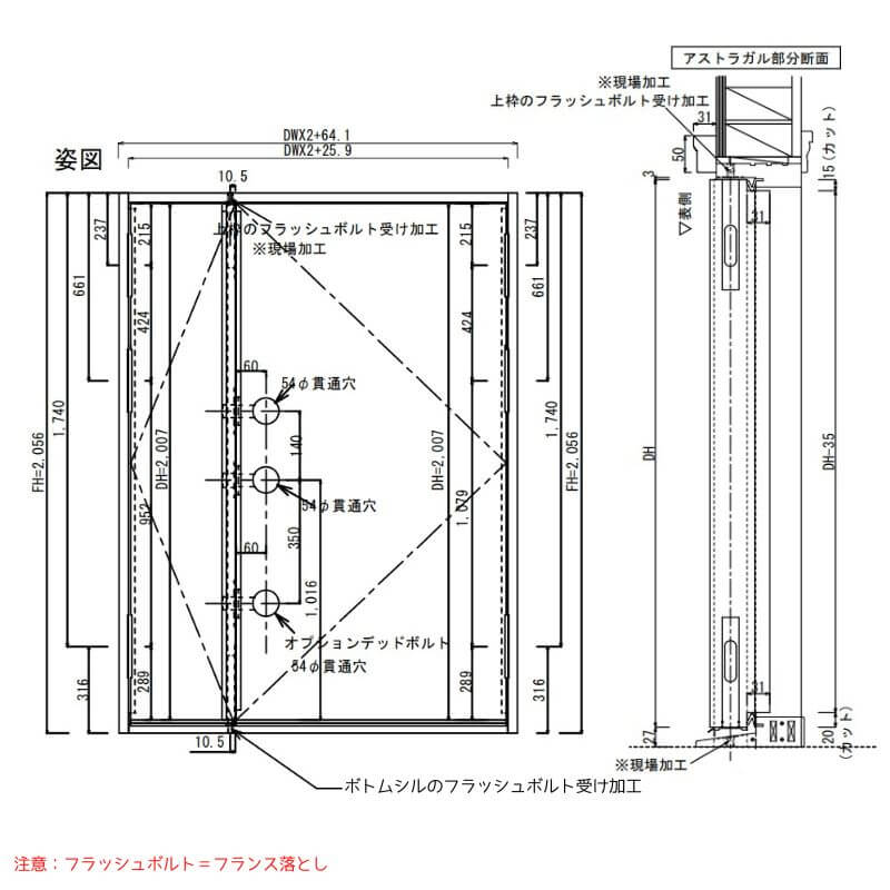【高耐久・高断熱】輸入外部ドア［親子ドアセット］  ディスティンクション 34UF-30/12 ノックダウン 塗装色バリエーション有り