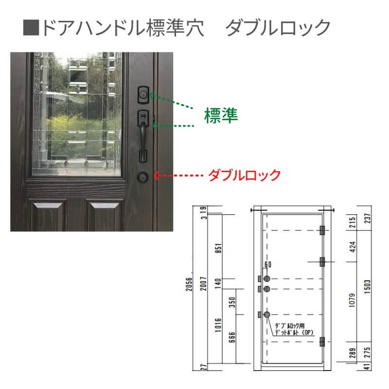 【高耐久・高断熱】輸入外部ドア［親子ドアセット］  ディスティンクション 34UF-30/12 ノックダウン 塗装色バリエーション有り