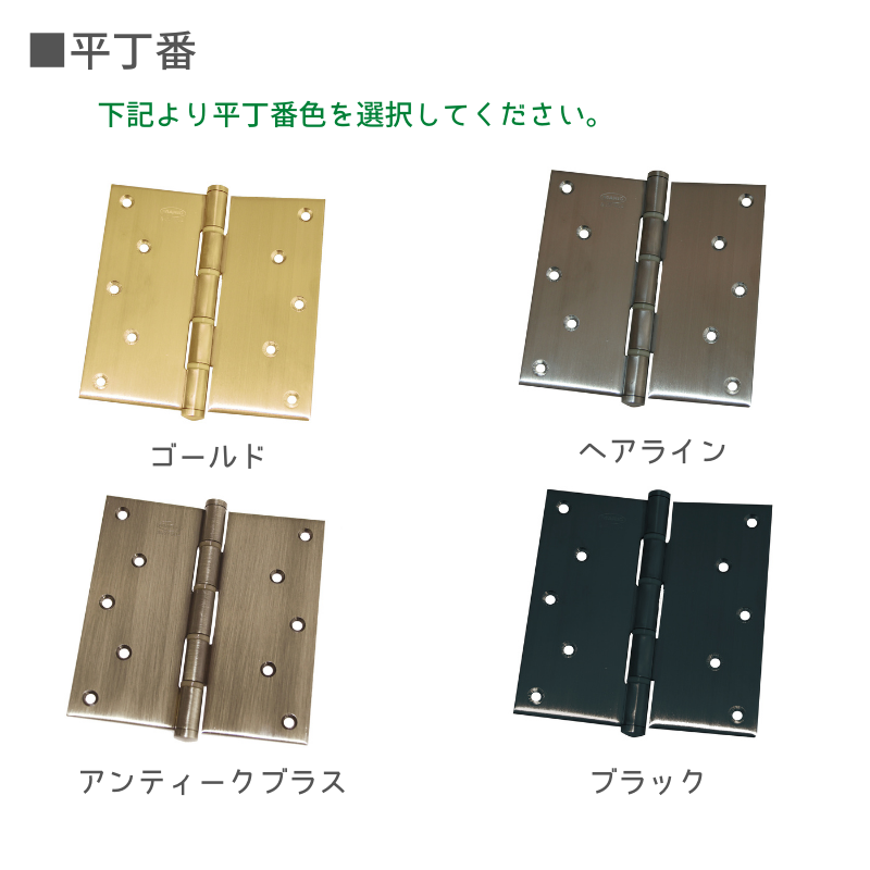 【高耐久・高断熱】輸入外部ドア［親子ドアセット］  ディスティンクション 34UF-30/12 ノックダウン 塗装色バリエーション有り