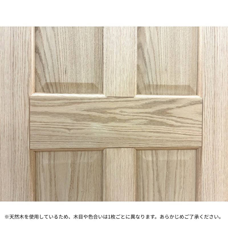 【ドア単体・最短1~3日出荷】レッドオーク木製室内ドア 巾762mm VIDA(旧ジェルドウェン) 66R 無塗装