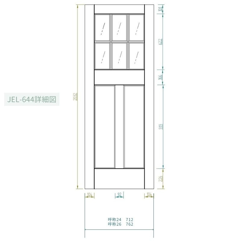 【片開きセット】ホワイトオーク木製室内ドア 巾762mm ジェルドウェン 644W シングル・透明ガラス 枠巾・塗装選択可(ノックダウン式)