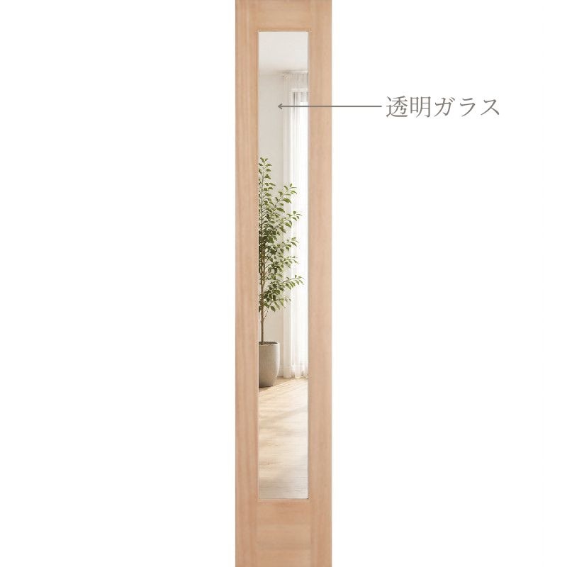 【ドア単体】ヘムロック木製室内ドア 巾305mm VIDA(旧ジェルドウェン) 1701 無塗装 子ドア