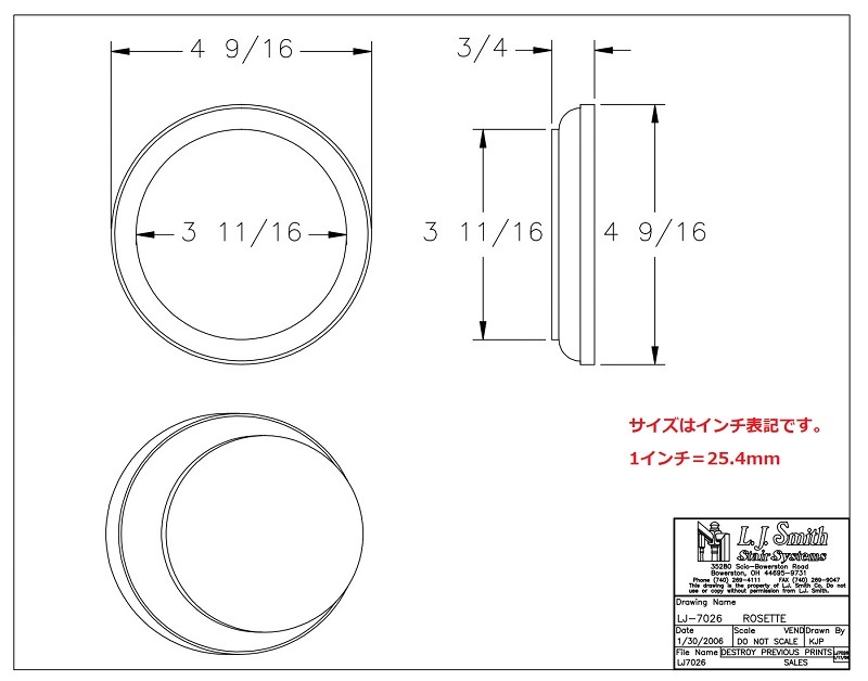 輸入木製階段材】 L.J.スミス ロゼット(ラウンド) 木製 レッドオーク 