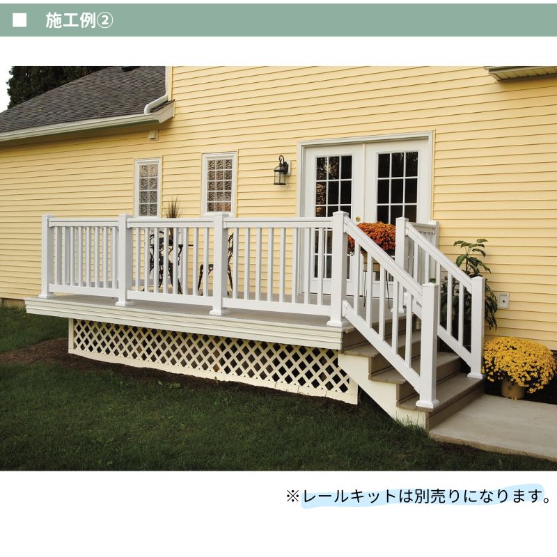 【輸入フェンスキット】 ファイポン ウルトラ・ポストキット（白色）　親柱　クイックレールシステム