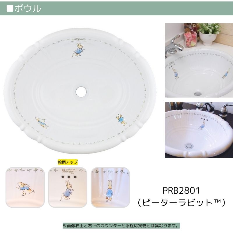 【シーザーストーンカウンター仕様】910mm幅ハウディー洗面化粧台セット 3段引出/KOHLER水栓 選べるボウル付き