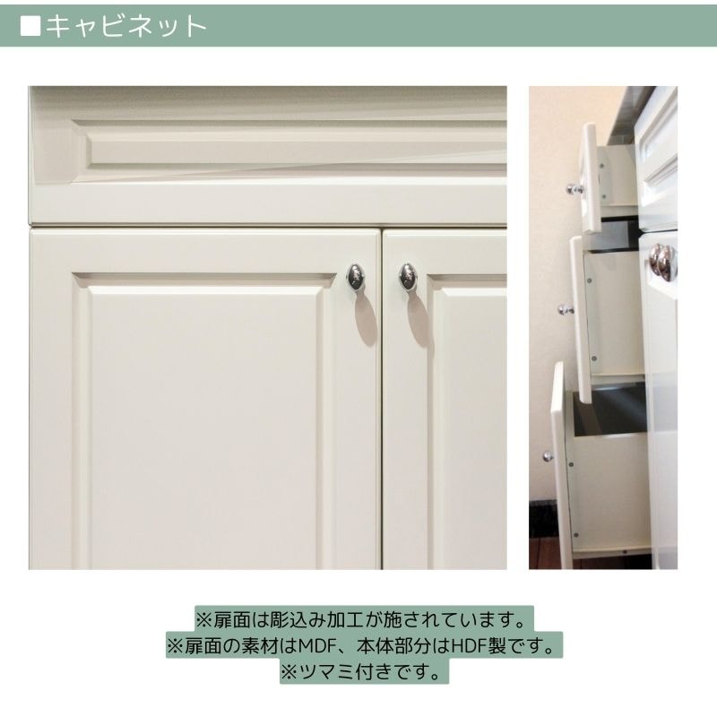 【シーザーストーンカウンター仕様】910mm幅ハウディー洗面化粧台セット 3段引出/KOHLER水栓 選べるボウル付き