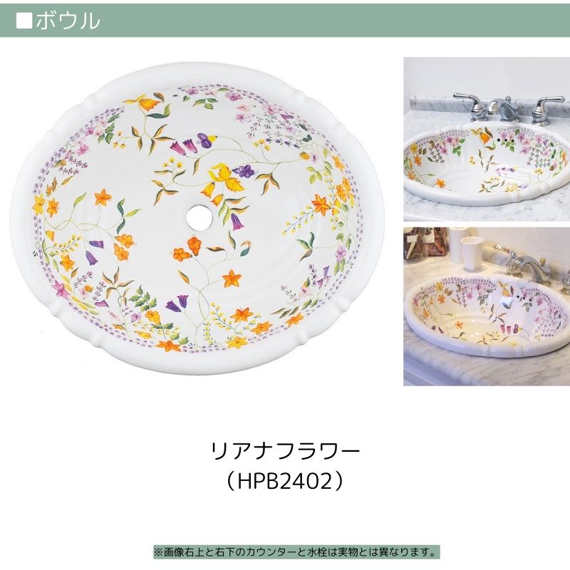 【シーザーストーンカウンター仕様】910mm幅ハウディー洗面化粧台セット 3段引出/KOHLER水栓 選べるボウル付き