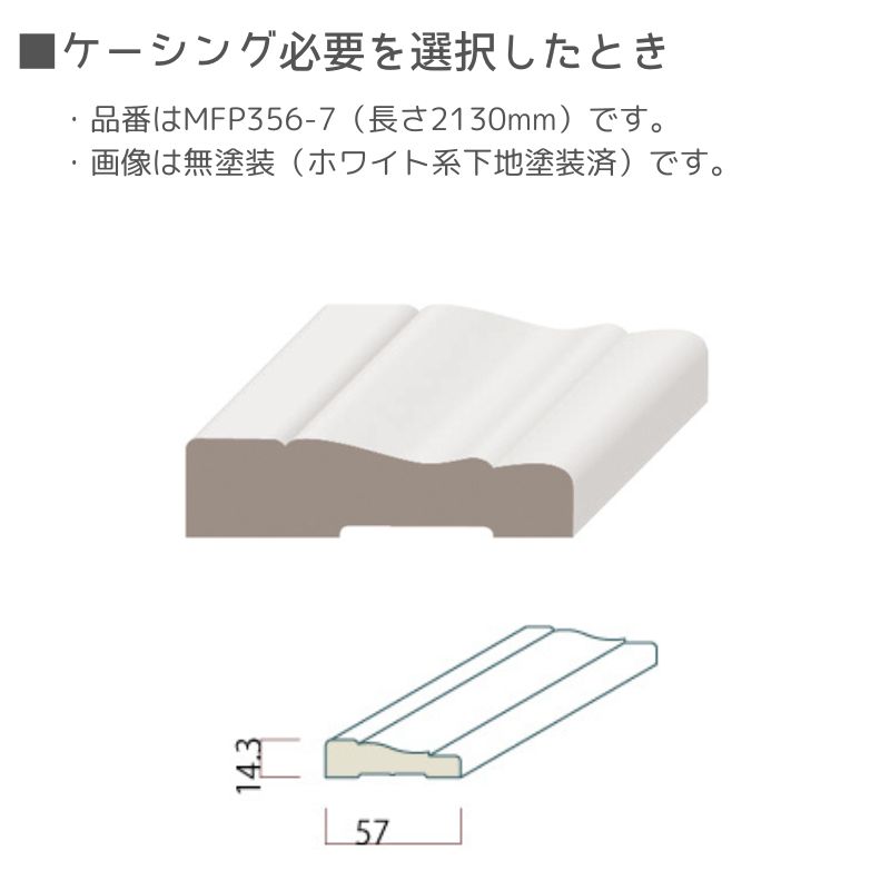 【リーズナブルな輸入ドア】メソナイト折戸 巾604mm 4SBノックダウン加工・塗装オプション付き レール・金物・木製取手付 