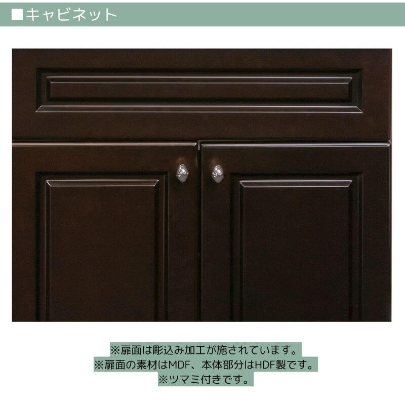 トリュフ色キャビネット 洗面化粧台セット 幅910mm｜3段引出・KOHLER水栓＆人工大理石カウンター