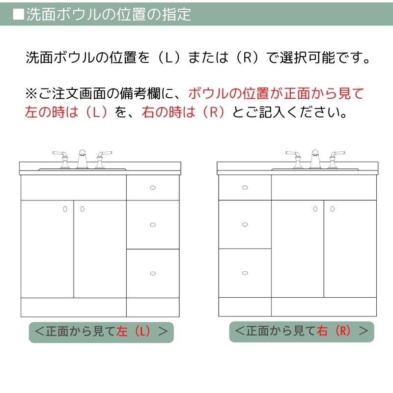 トリュフ色キャビネット 洗面化粧台セット 幅910mm｜3段引出・KOHLER水栓＆人工大理石カウンター