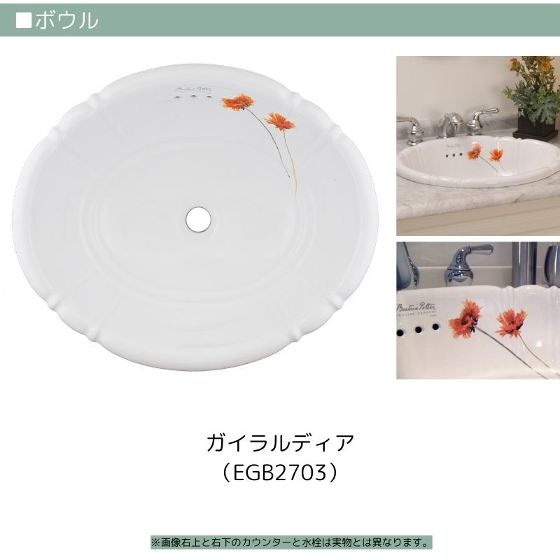 トリュフ色キャビネット 洗面化粧台セット 幅910mm｜3段引出・KOHLER水栓＆人工大理石カウンター