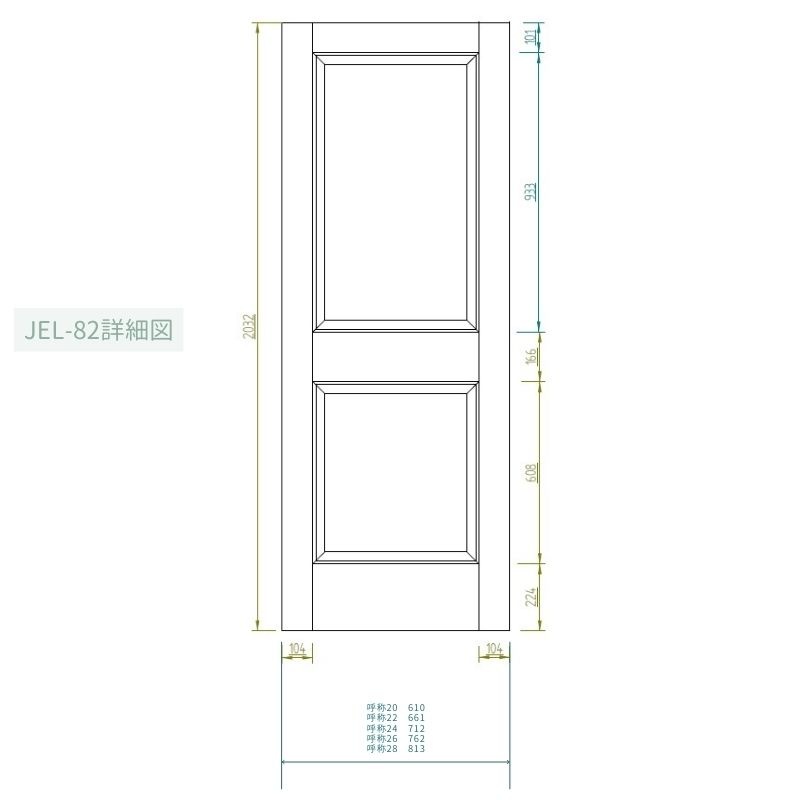 【片開きセット】レッドオーク木製室内ドア 巾762mm  ジェルドウェン 82R 枠巾・塗装選択可（ノックダウン式）