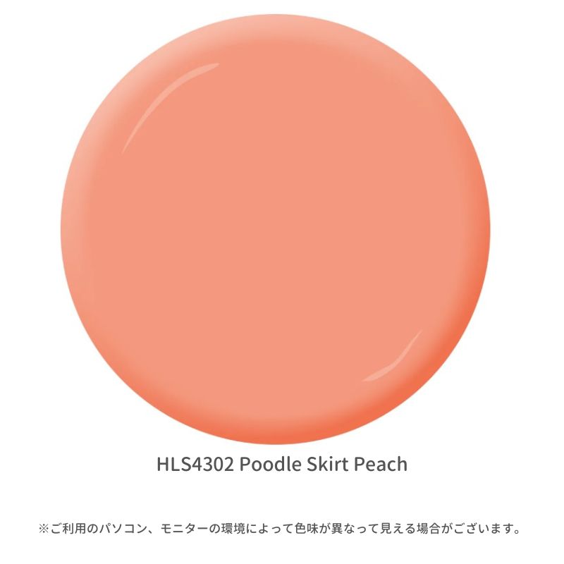 【輸入塗料】ケリーモア デュラポキシー 室内用水性塗料 HLS4302 Poodle Skirt Peach