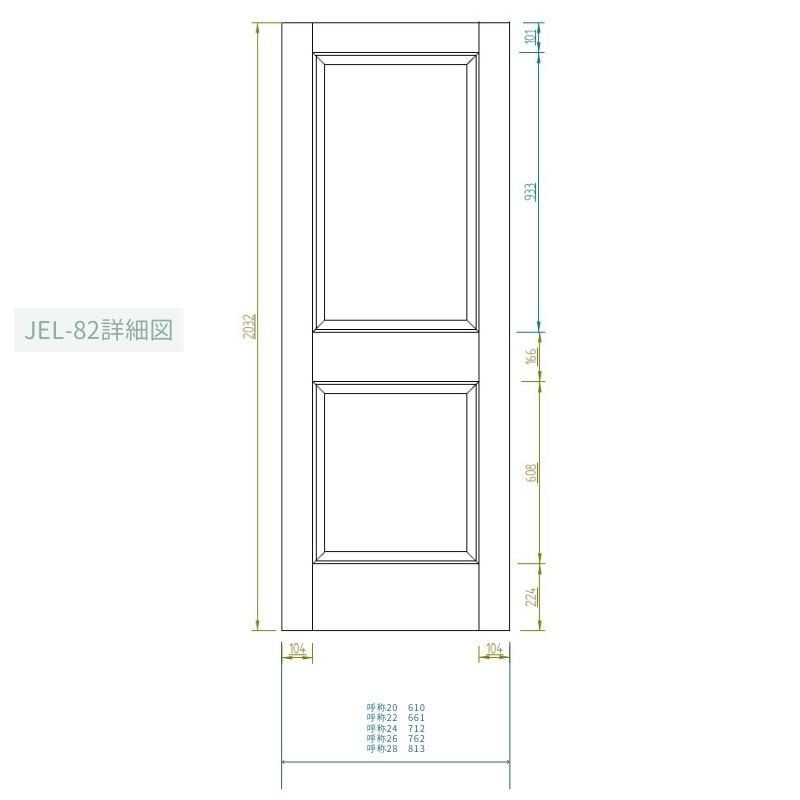 【片開きセット】レッドオーク木製室内ドア 巾813mm  ジェルドウェン 82R 枠巾・塗装選択可（ノックダウン式）