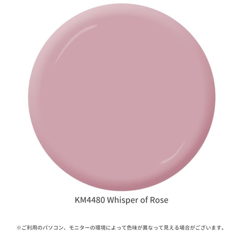 【輸入塗料】ケリーモア デュラポキシー 室内用水性塗料 KM4480 Whisper of Rose