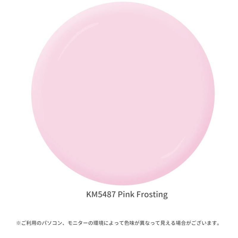 【輸入塗料】ケリーモア デュラポキシー 室内用水性塗料 KM5487 Pink Frosting