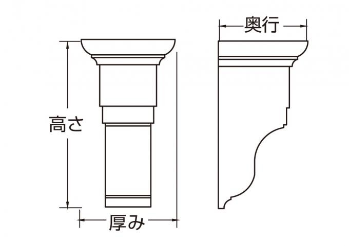 【輸入装飾材】 ファイポン ブラケット BKT8X15 厚み210mm x 奥行200mm x 高さ378mm