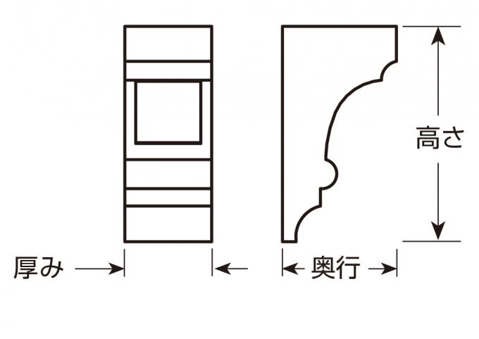 【輸入装飾材】 ファイポン ブラケット BKT5X10 厚み102mm x 奥行133mm x 高さ254mm