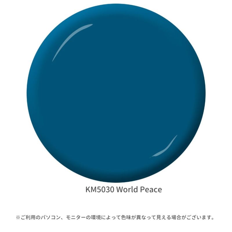 【輸入塗料】ケリーモア デュラポキシー 室内用水性塗料 KM5030 World Peace