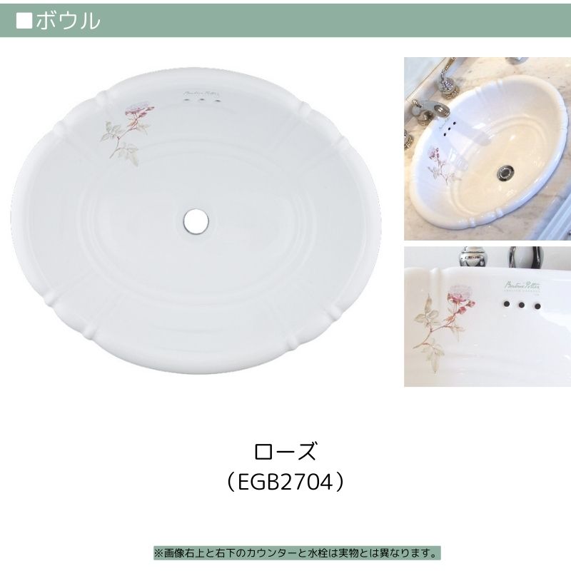 【大感謝セール6月30日まで】トリュフ色キャビネット ハウディー洗面化粧台セット 幅755mm｜KOHLER水栓＆人工大理石カウンター（引き出しなし）