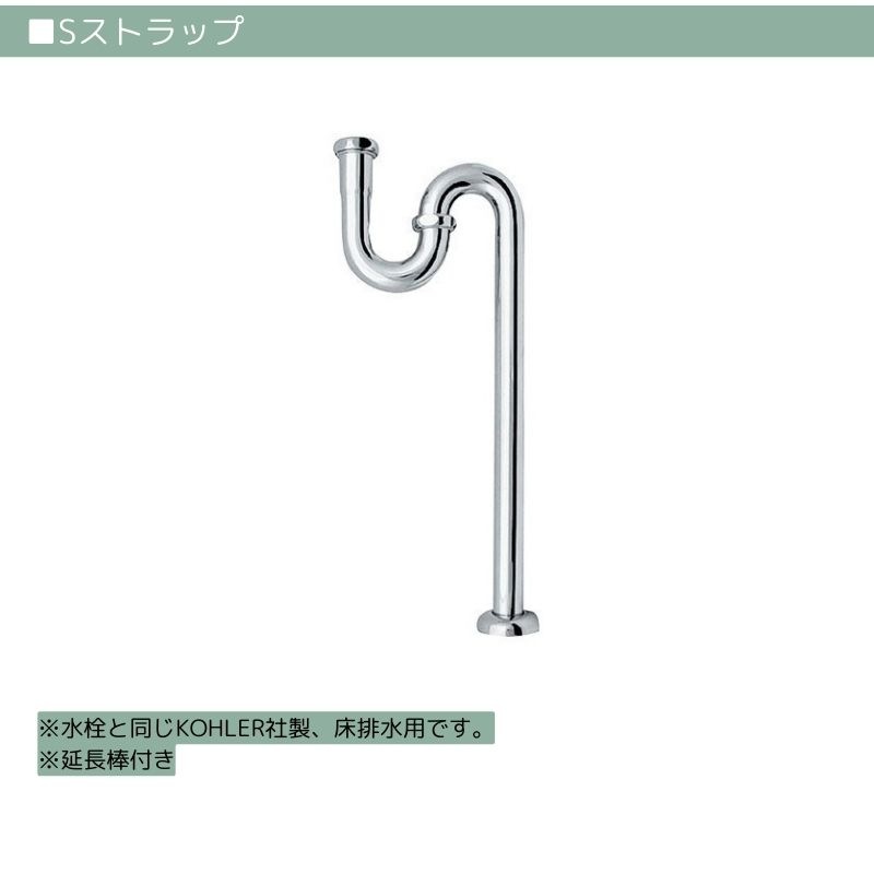 【大感謝セール6月30日まで】トリュフ色キャビネット ハウディー洗面化粧台セット 幅755mm｜KOHLER水栓＆人工大理石カウンター（引き出しなし）