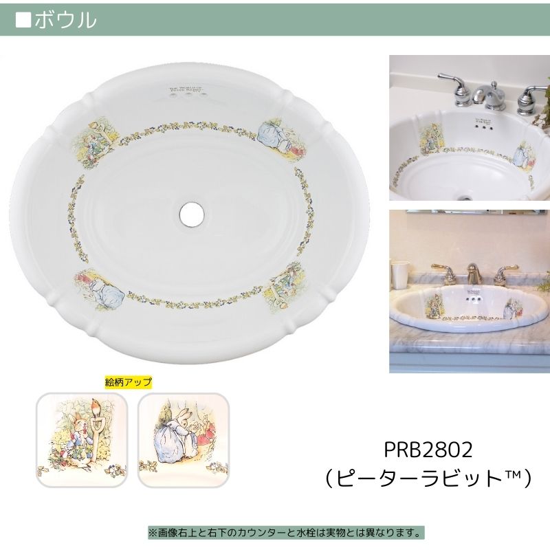 【大感謝セール6月30日まで】トリュフ色キャビネット ハウディー洗面化粧台セット 幅755mm｜KOHLER水栓＆人工大理石カウンター（引き出しなし）