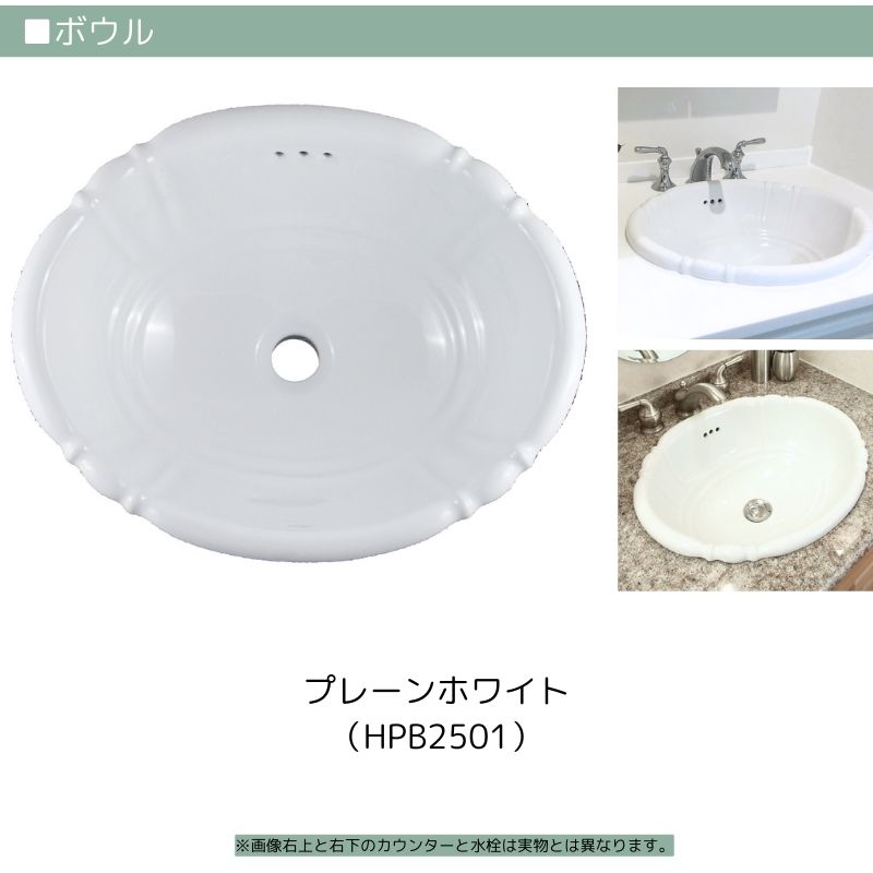 【大感謝セール6月30日まで】トリュフ色キャビネット ハウディー洗面化粧台セット 幅755mm｜KOHLER水栓＆人工大理石カウンター（引き出しなし）