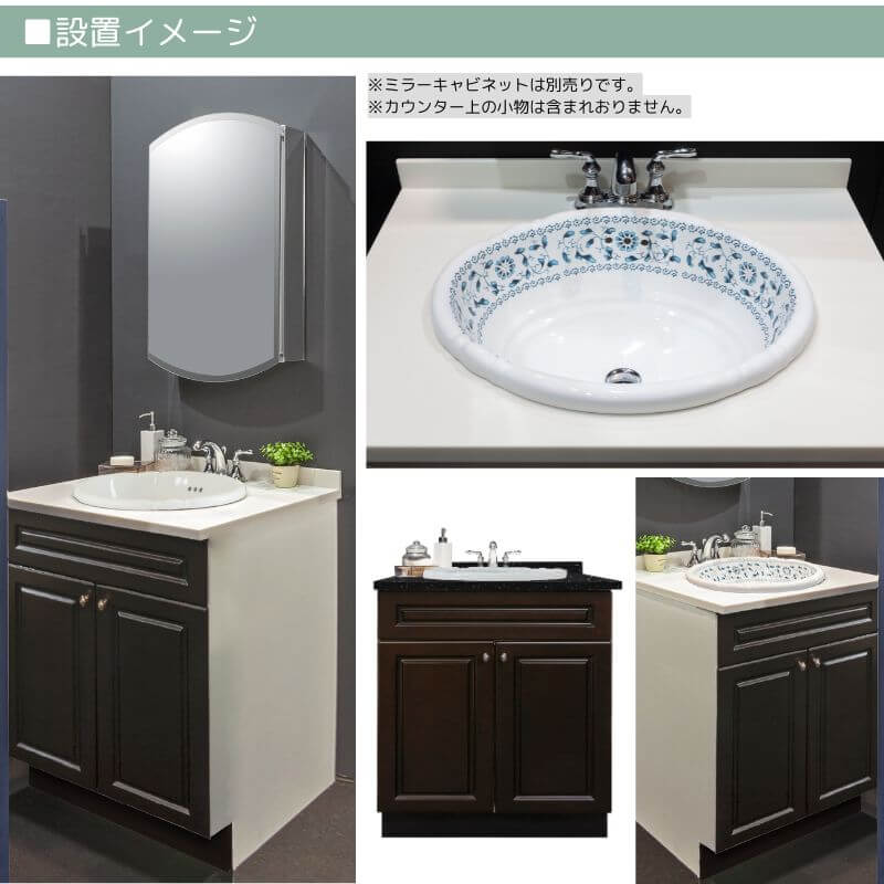 【大感謝セール6月30日まで】トリュフ色キャビネット ハウディー洗面化粧台セット 幅755mm｜KOHLER水栓＆人工大理石カウンター（引き出しなし）