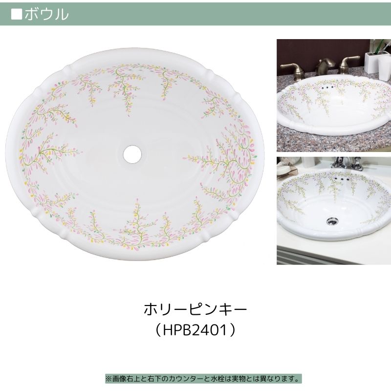 【大感謝セール6月30日まで】トリュフ色キャビネット ハウディー洗面化粧台セット 幅755mm｜KOHLER水栓＆人工大理石カウンター（引き出しなし）