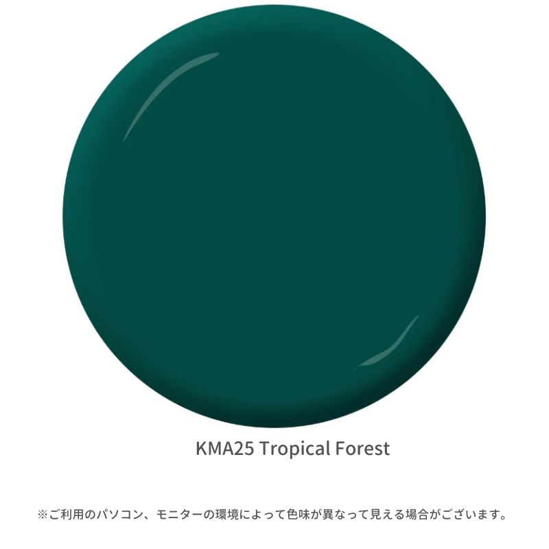 【輸入塗料】ケリーモア デュラポキシー 室内用水性塗料 KMA25 Tropical Forest