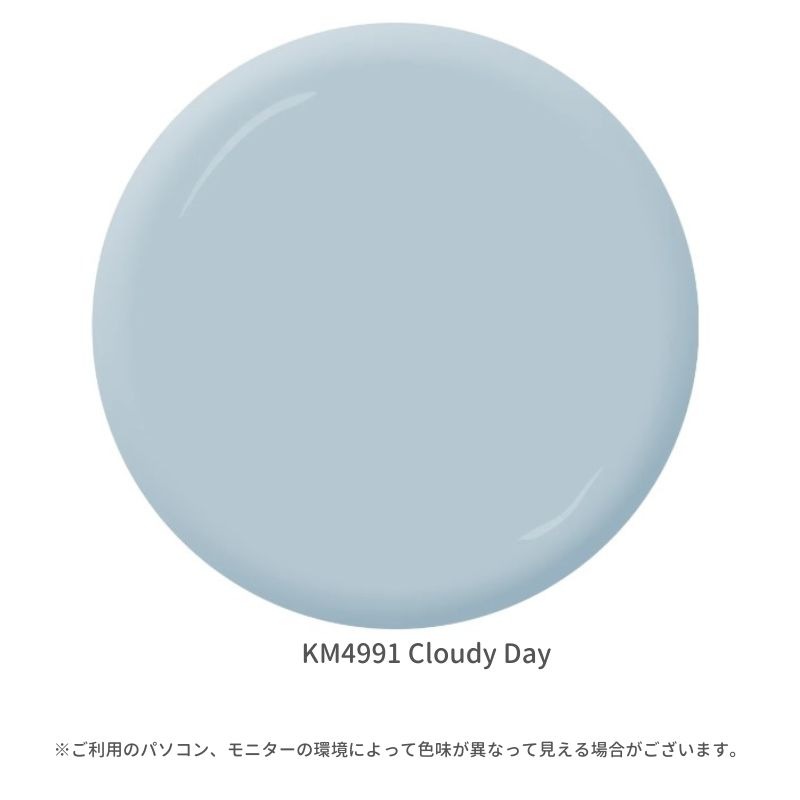 【輸入塗料】ケリーモア デュラポキシー 室内用水性塗料 KM4991 Cloudy Day