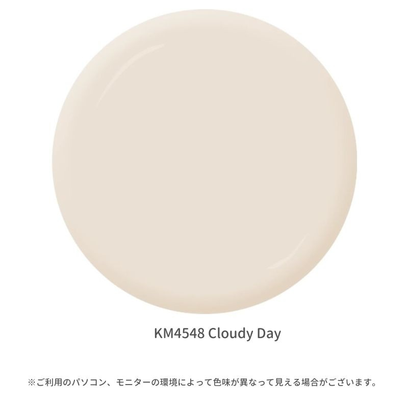 【輸入塗料】ケリーモア デュラポキシー 室内用水性塗料 KM4548 Bobcat Whiskers